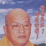 내년 대선 <b>싯팔</b>