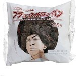 열도의 아프로.jay-pee-<b>gee</b>