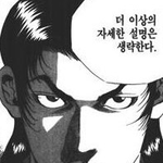 ♡♡♡♡♡16남자가 묻습니다 진도가 빠른건가요 1탄