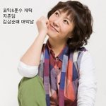 <b>푼수</b> 캐릭터로 호감형 된 여자연예인들