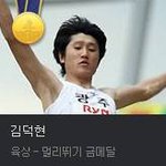 <b>sk</b> 텔레콤과 김덕현 선수의 가능성 응원하기