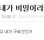 이제 슬슬 정리할라고 회사에 내 <b>컴터</b> 정리중인뎈ㅋㅋㅋㅋㅋㅋㅋㅋㅋㅋㅋ...