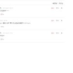 ★★훈남오빠랑사긴 스토리3.★★