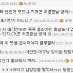 ★★개그가 폭발하는 소녀들 (개.폭.소)★★