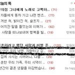 (++추가) 남편자랑좀할께요~*^^*