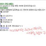 랜덤<b>채팅</b>첨해봤어ㅋㅋ
