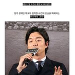 도가니 드디어 <b>베일</b>을 벗다!! 제작 보고회 현장!!