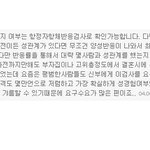 흠 나는 이거보고 여자들이 자기몸 좀 아꼈으면 하는데.