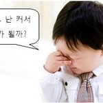 걱정인형 어플로 당신의 기분은 <b>UP</b>!!하세요