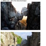 세상에서 가장 위험한 다리 <b>top</b>10