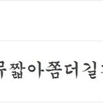 ★★훈남오빠랑사긴 스토리4.★★