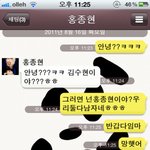 ★★설레고싶은 흔녀두명의 슬픈카카오톡대화................