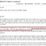 여성들이 조심해야 할 병...!!!!!!!!