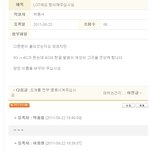 여성가족부 열린발언대 <b>최신</b> 웃긴것들