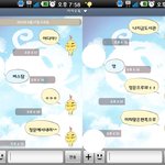 항상 말이 없는 남친