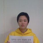 등록금 문제 언제쯤 해결 할 수 있는걸까요?