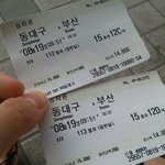 [+추가](사진有)★★★★여행다녀왔어요ㅎㅎ★★★★