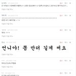 ★★훈남오빠랑사긴 스토리5.★★