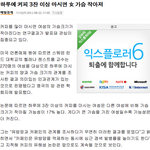 개<b>여성부</b>가 아메리카노19세시킨이유