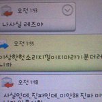 집에서 재워달라던 여자..알고보니....