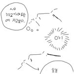 ☆☆☆☆☆☆☆☆모든 <b>초중</b>고딩,직딩 공감☆☆☆☆☆☆☆☆☆☆
