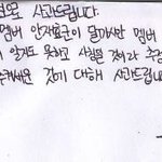 <b>bb</b>.c사과문