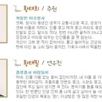 오작교형제들 훈훈한 셋째 <b>주원</b>과 막내 연우진에게서 강동원과 유아인이...