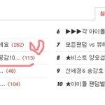 (+수정,홈피공개)☆★☆★아이돌외모순위객관적공감100%★☆★☆