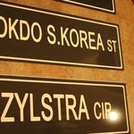 **********독도를 알립시다 [사진(有)]************