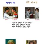 <b>몽땅</b> 내사랑 표절? ㅋㅋㅋㅋ
