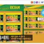 <b>소셜</b> 커머스의 실체..