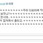 (+수정?ㅋㅋ)♥♥♥요즘은 판이 대세90000♥♥♥