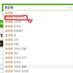 용준형구하라키스문제로그냥써보네염..끄적끄적