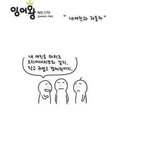 <b>내</b><b>여친</b>과 자동차....
