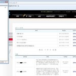 쿠* <b>업체</b>와 환불건 ㅡㅡ^배째란식의 막장<b>업체</b>