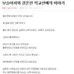 イチロー 왜지워ㅜㅜ나힘들자나