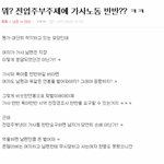 イチロー <b>희원</b>아 ㅜㅜ이젠지우지말자