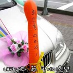 축하해요~♡~ 썸다고 있는 거기 둘 빨리 텨와 ㅋㅋㅋㅋㅋㅋㅋㅋㅋㅋㅋㅋㅋㅋㅋㅋㅋㅋ