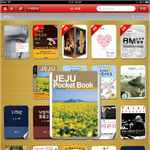 넘 맘에드는 <b>에세이</b> 책들~!