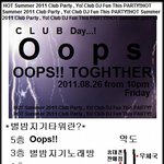 [<b>포항</b>클럽데이] 별밤지기 5층 웁스클럽데이 합니다 잘될까요?