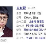 연예인 닮은꼴 하면 이게 <b>진리</b>지..