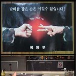 <b>금연</b> 포스터...