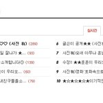 <b>오아</b>...진ㄴ짜 쩌네...ㅋㅋㅋㅋㅋㅋㅋ