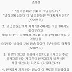 한국인이라면꼭봐주세요