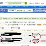정말 미쳐버릴것같은 오늘