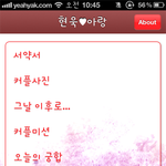 스마트<b>폰</b> 쓰시죠? <b>이런</b>것도 나왔네요