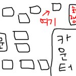 롯x리아 에서 절보고 자<b>x</b> 하는사람 봤습니다.