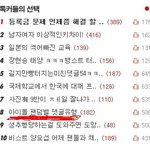 ★아이돌 팬덤별 댓글<b>유형</b>★