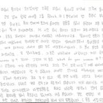 ★비비씨 사건으로 화가나신 <b>팬분</b>들께 전합니다.★