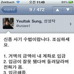 신<b>종사</b>기법 !주의 ~!